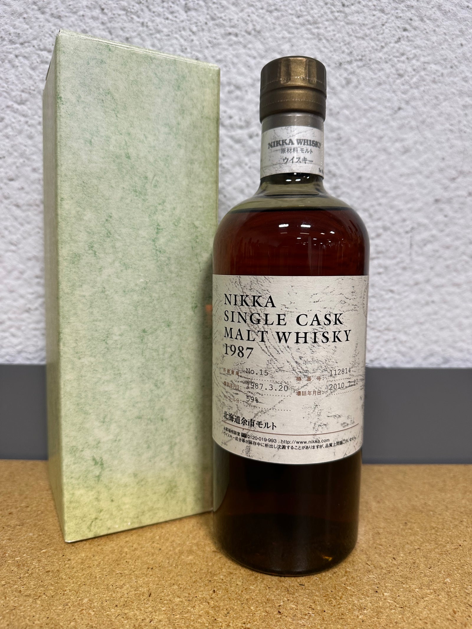 NIKKA SINGLE CASK MALT WHISKY 1986-2004 Nikka Yoichi 1986 : The
