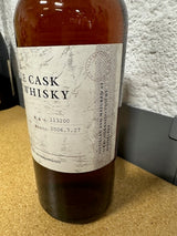 Nikka Yoichi 19 year 1987-2006 #113200