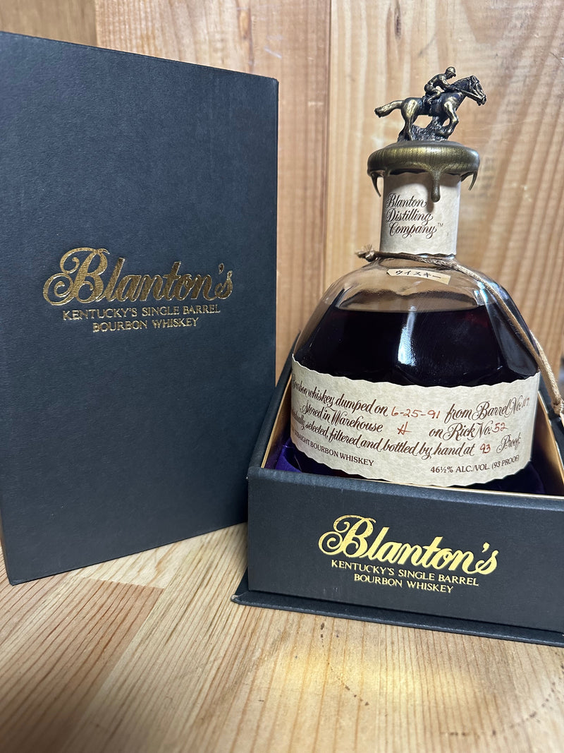 Blanton's Takara Red Gift Box 6/25/91 --  Barrel No. 117  -- Rick No. 52