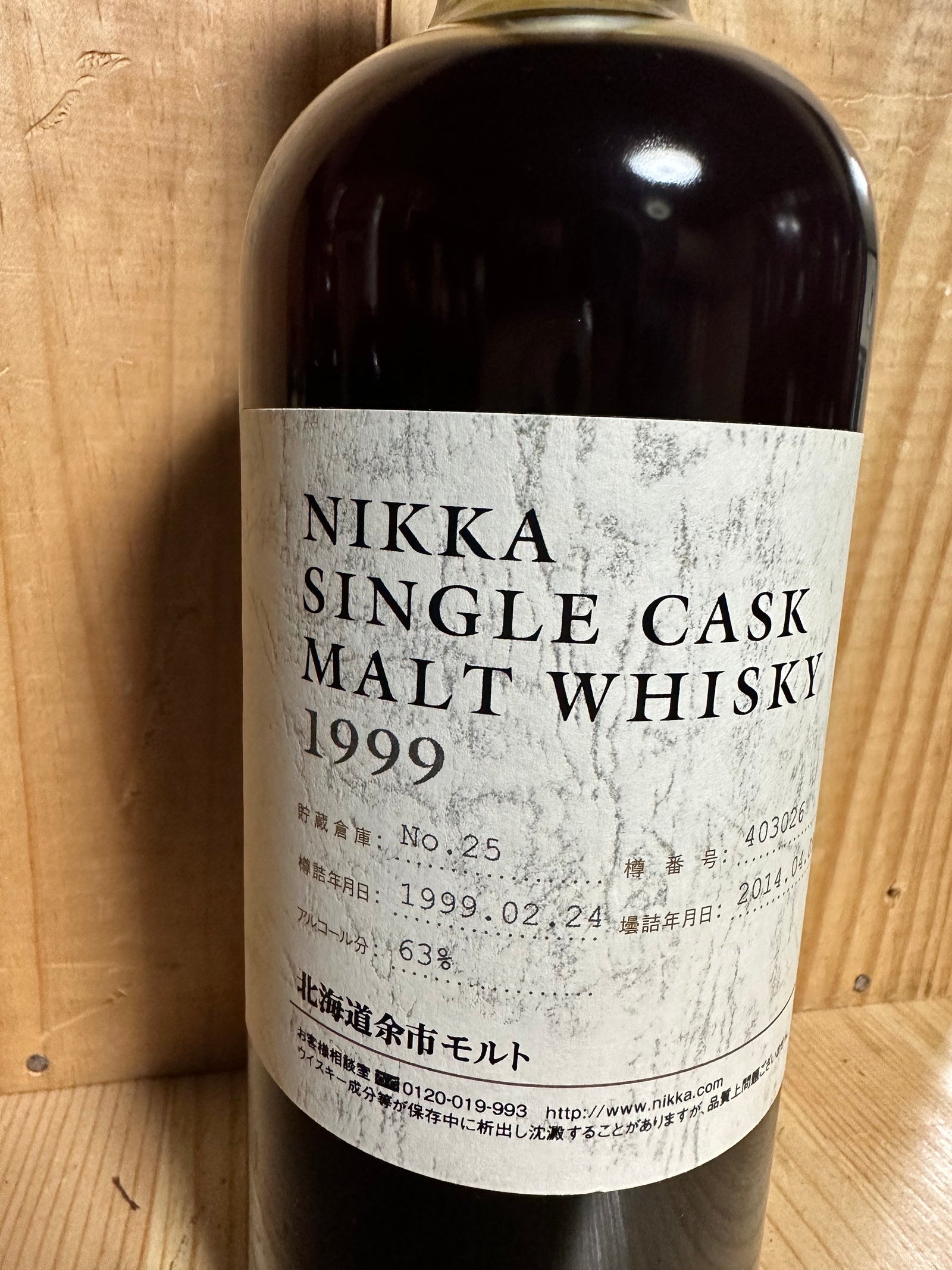Nikka Yoichi 15 year Single Cask 1999-2014 #403026 – The