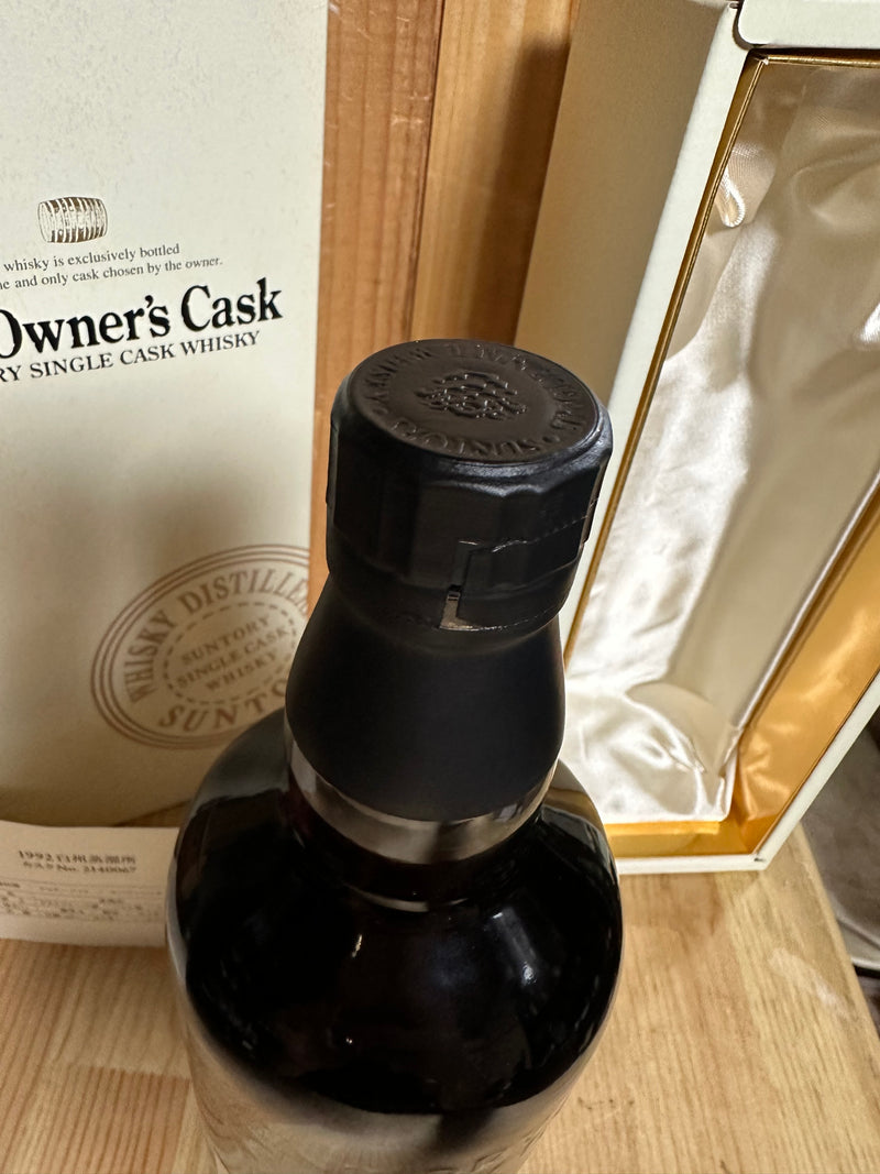 Suntory Owner's Cask Hakushu Sherry Butt 16 year 1992 - 2008