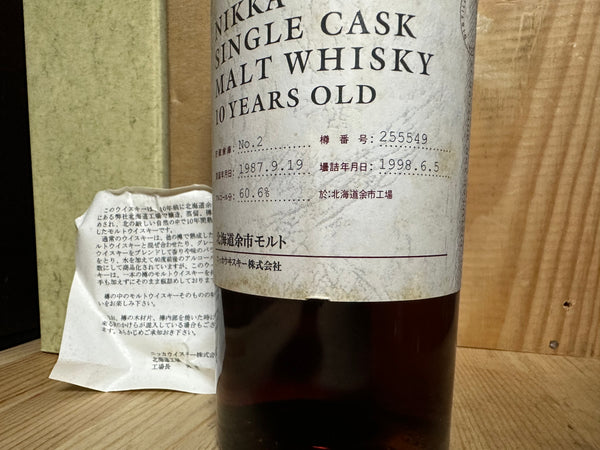 Nikka Yoichi 10 year Single Cask 1987-1998 #255549