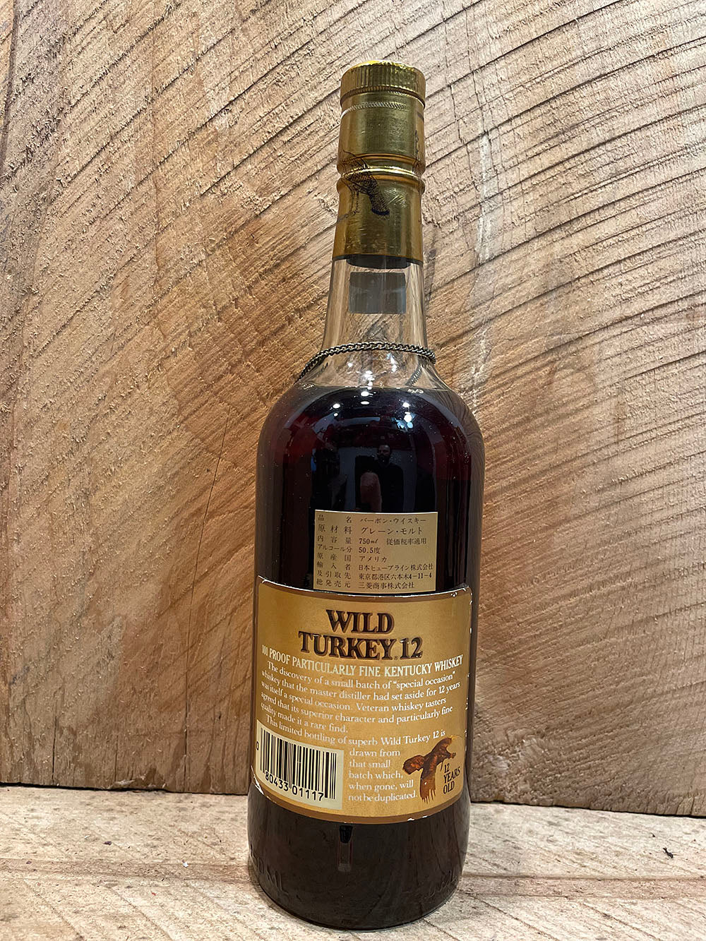 Wild Turkey 12 year 1988 – The Dusty Bunker